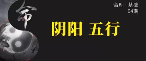 八字 陰陽|命理基礎知識梳理07：全陰全陽八字的人，都過得怎么。